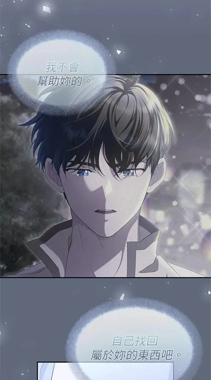 第43话 第55页