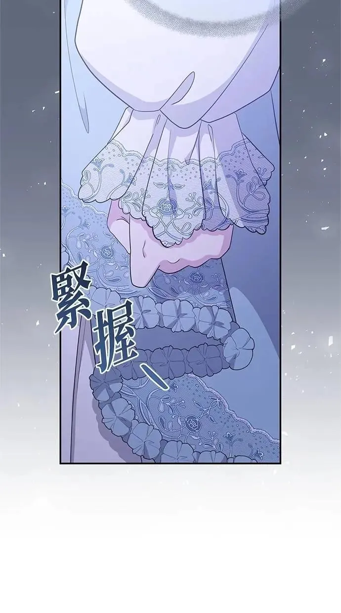 第43话 第56页