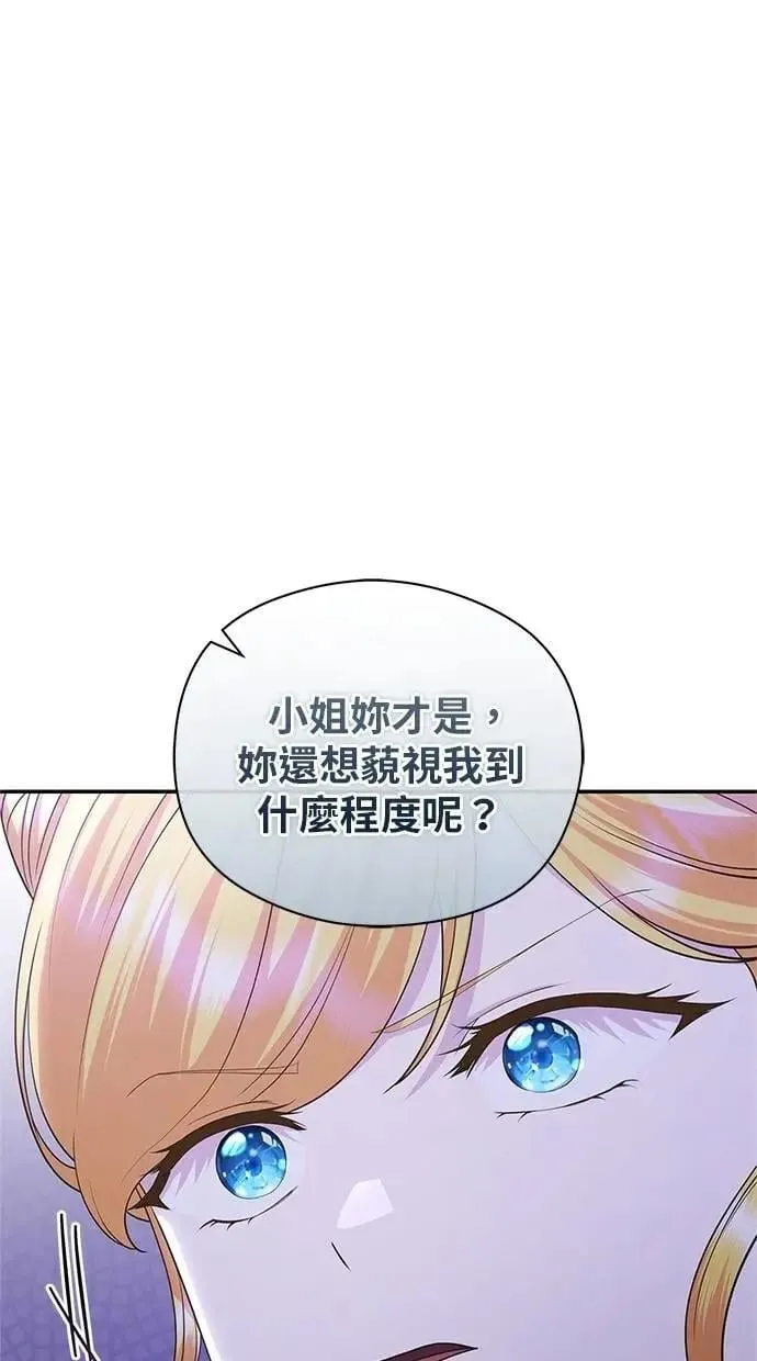 第43话 第57页