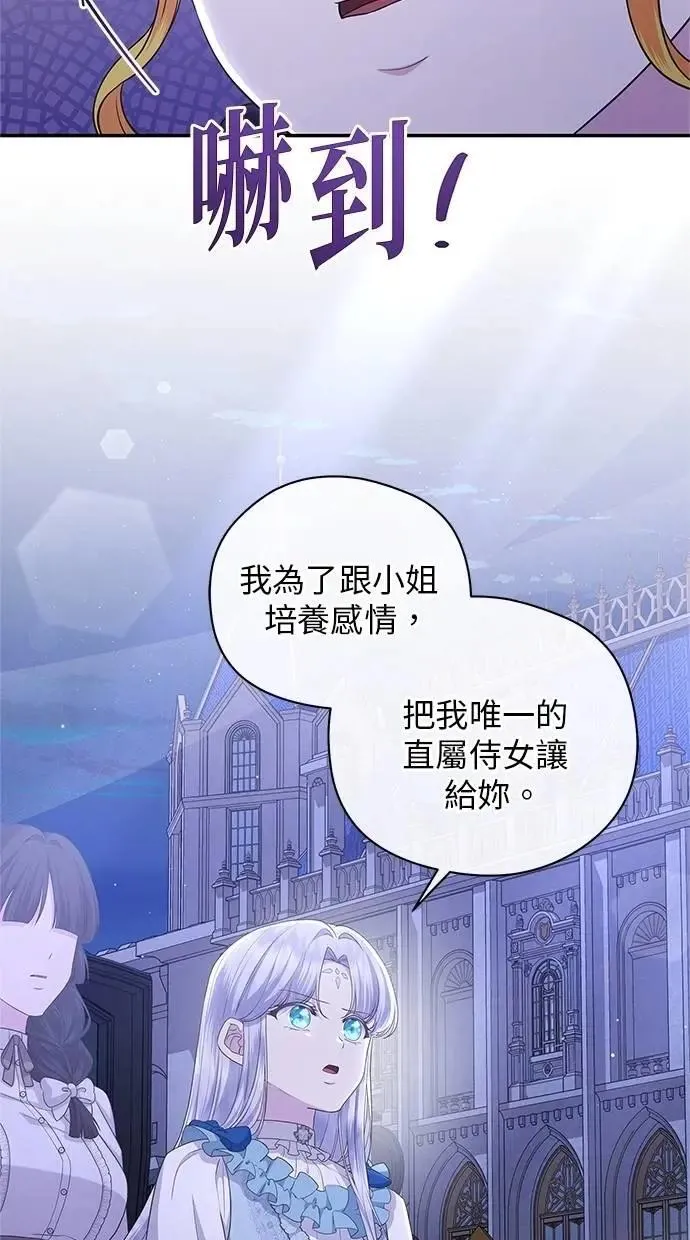 第43话 第58页