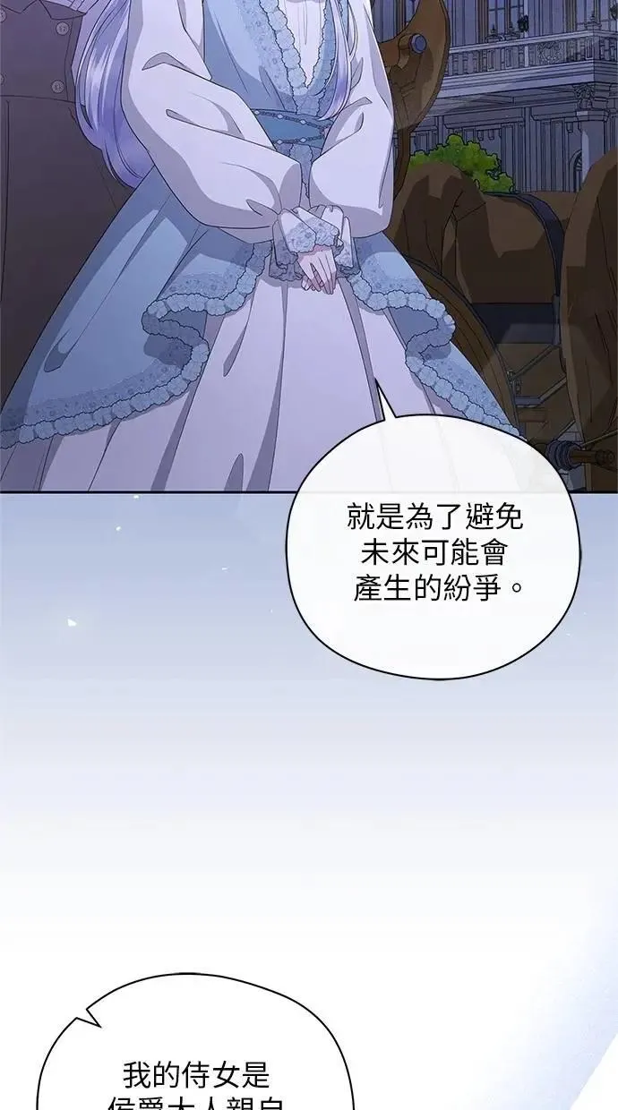 第43话 第59页