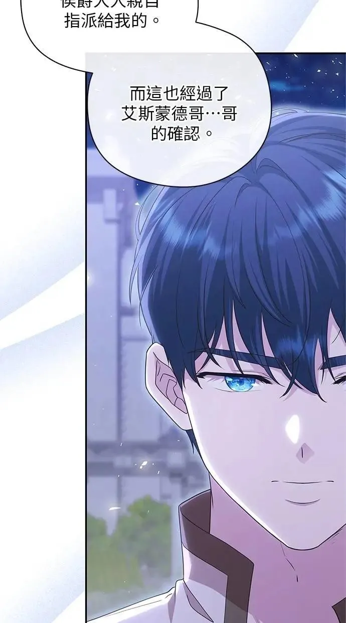第43话 第60页