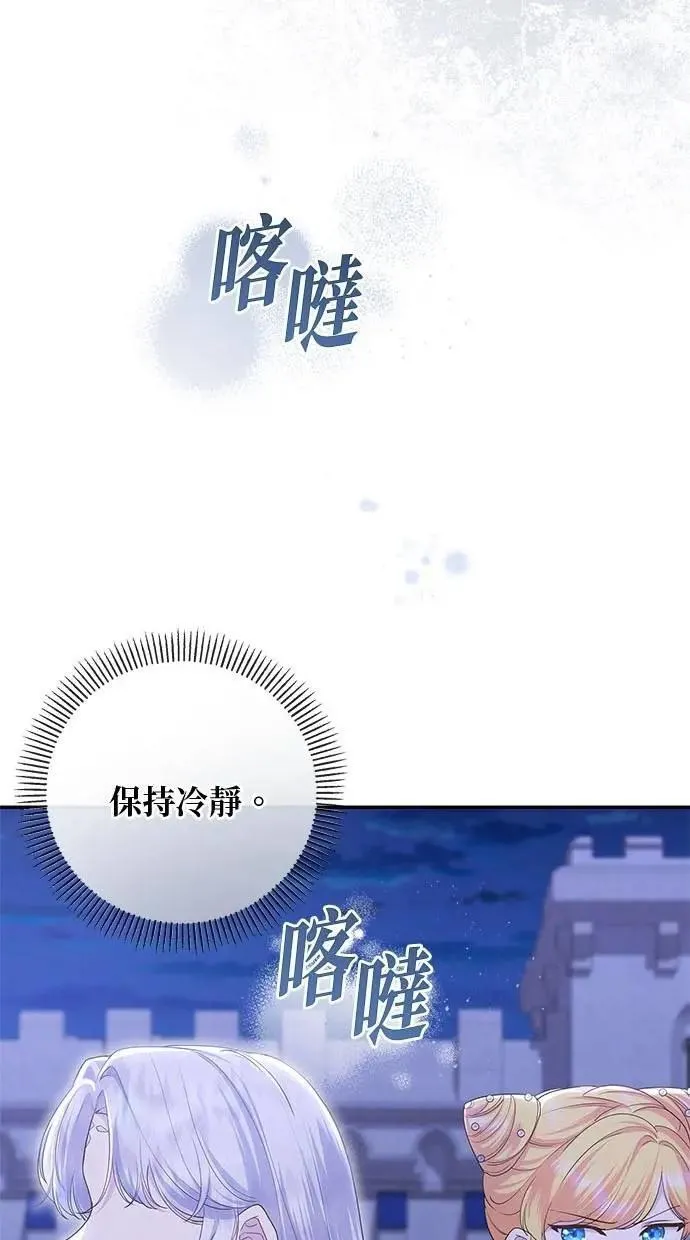 第43话 第64页