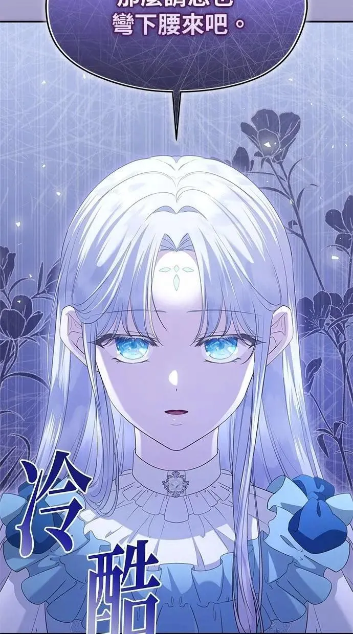 第43话 第68页
