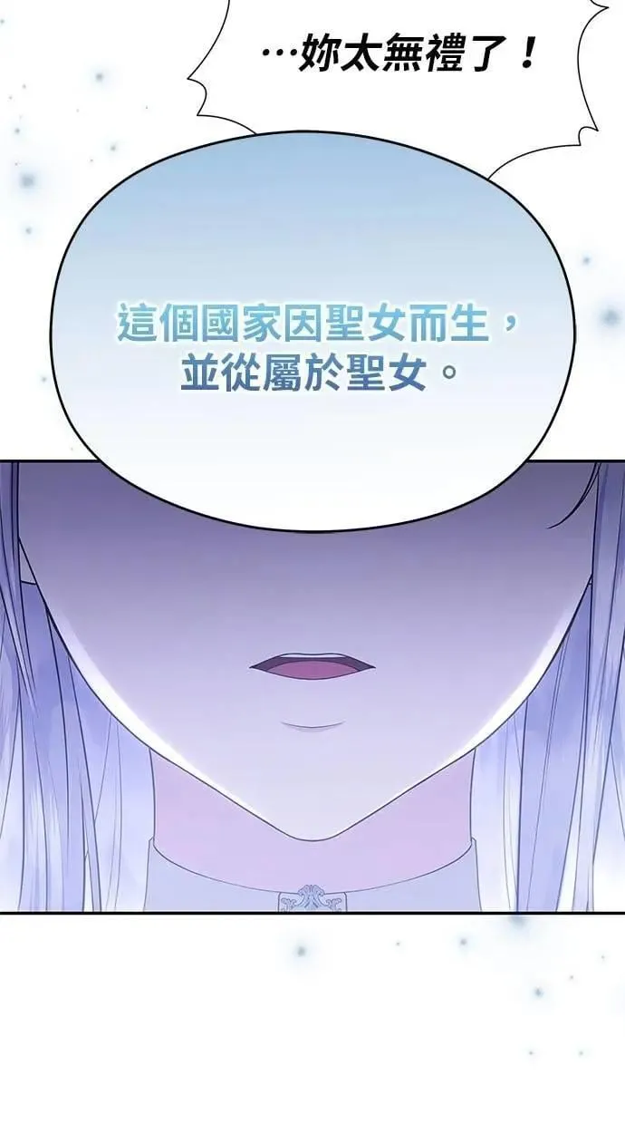 第43话 第73页