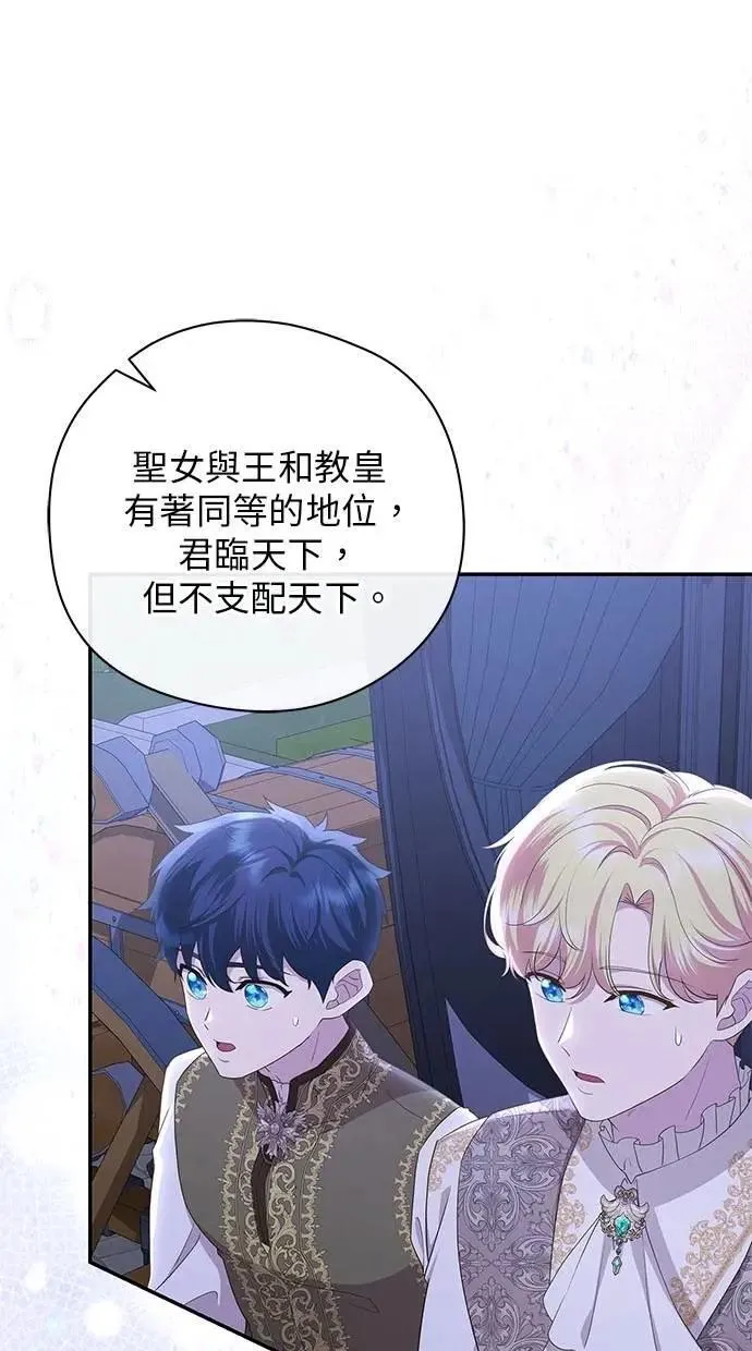 第43话 第74页