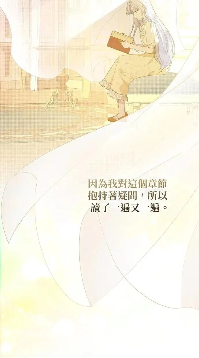 第43话 第80页