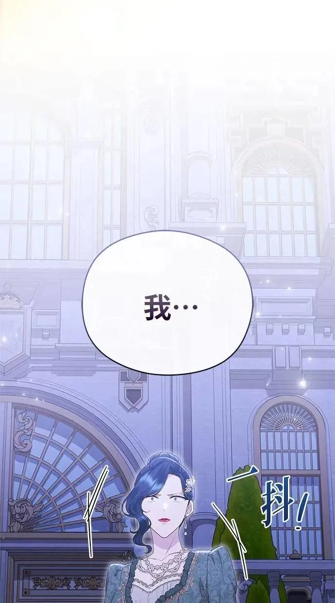 第43话 第81页