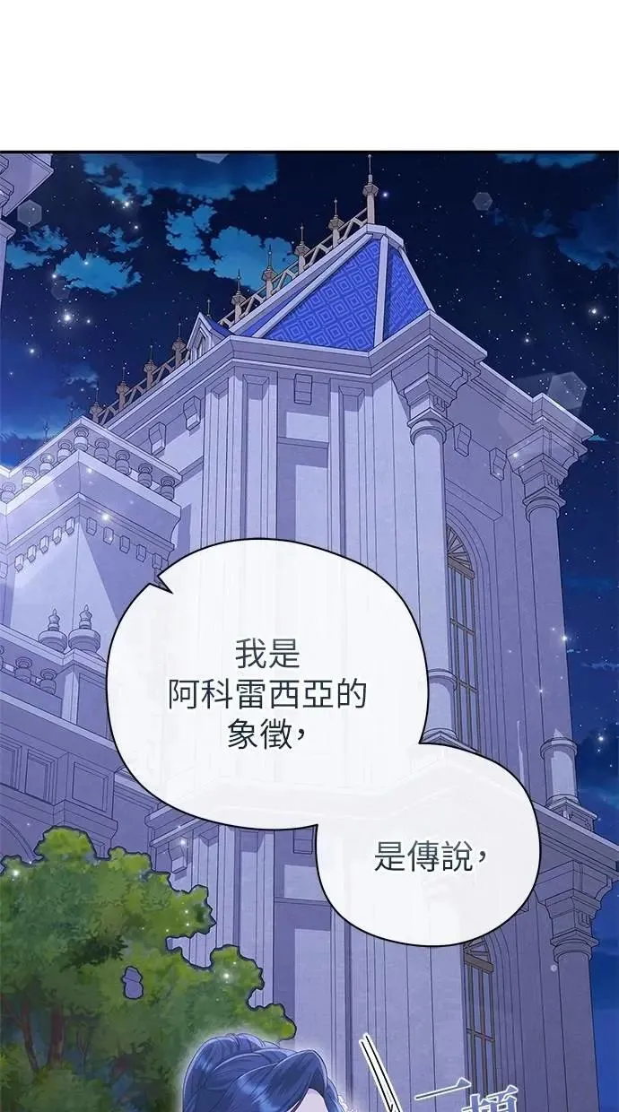 第44话 第1页