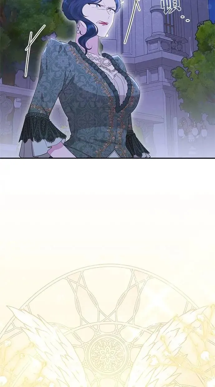 第44话 第2页