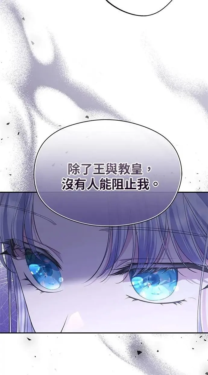 第44话 第7页