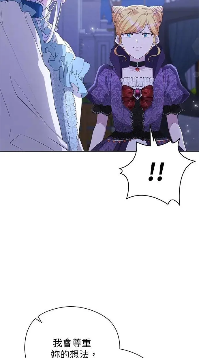 第44话 第9页