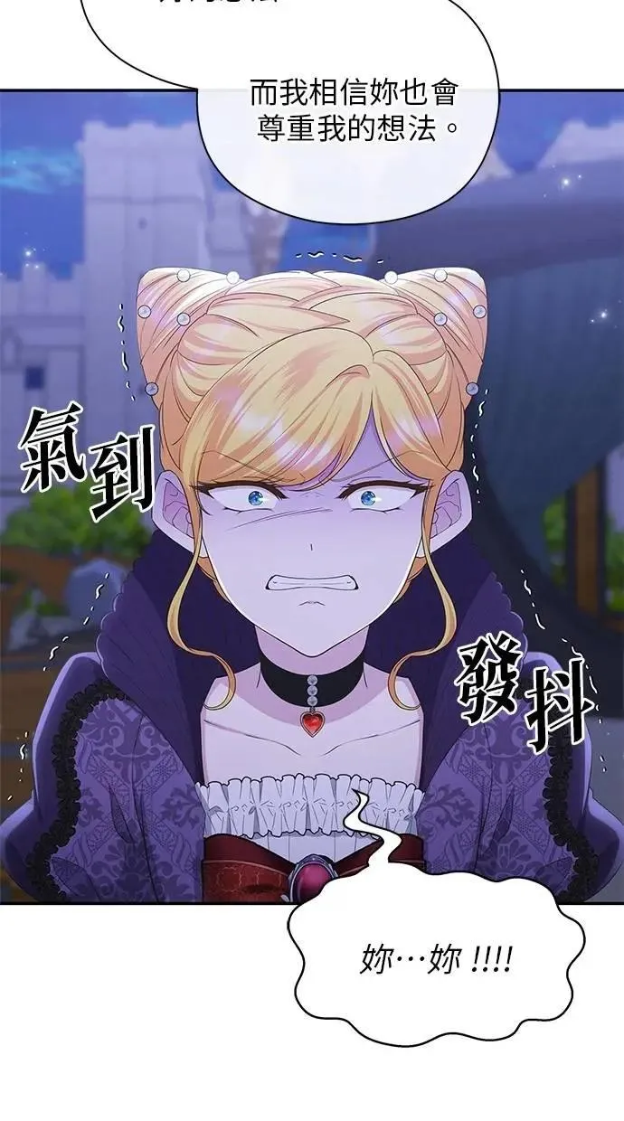第44话 第10页