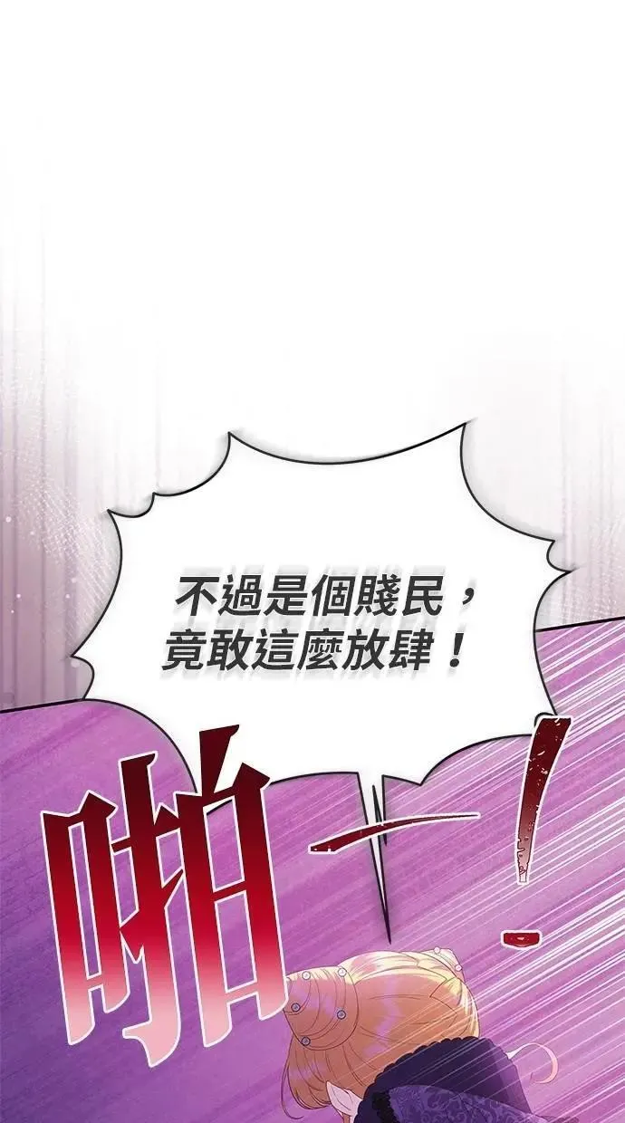 第44话 第11页