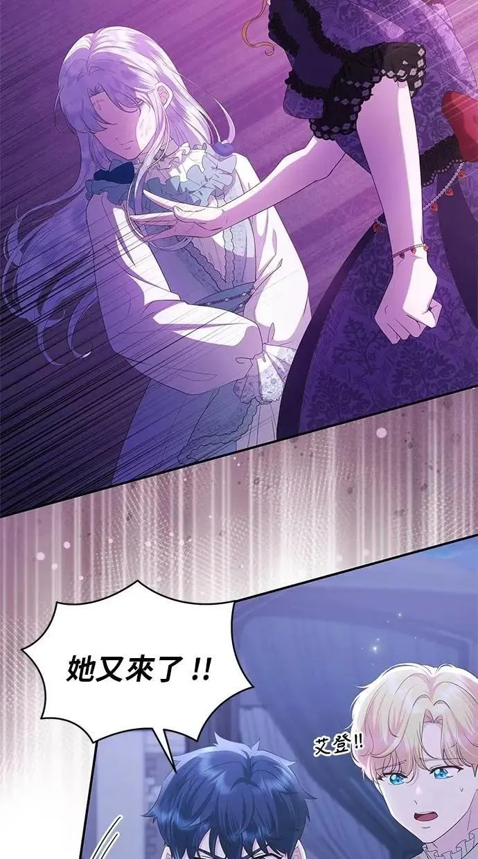 第44话 第12页