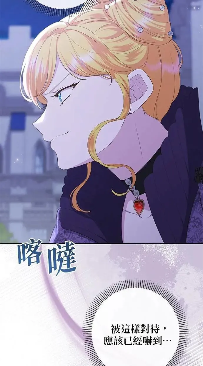 第44话 第14页