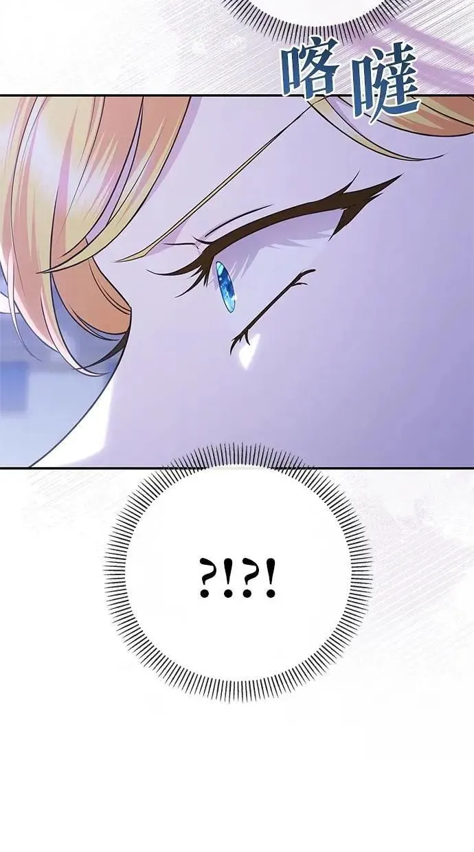 第44话 第15页
