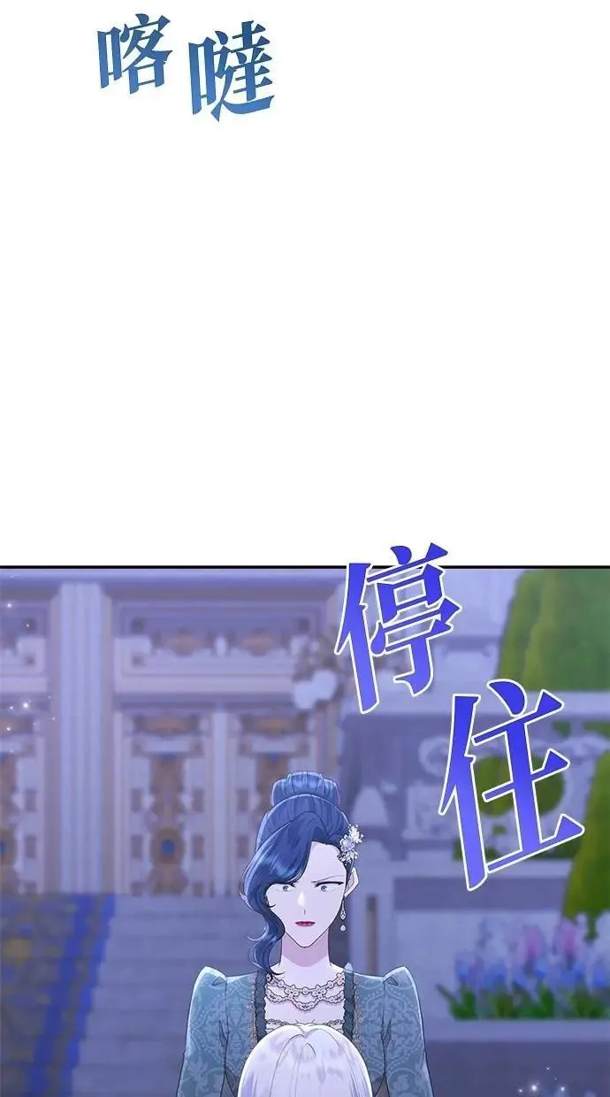 第44话 第16页