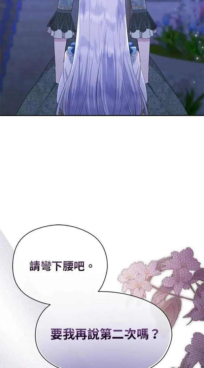 第44话 第17页
