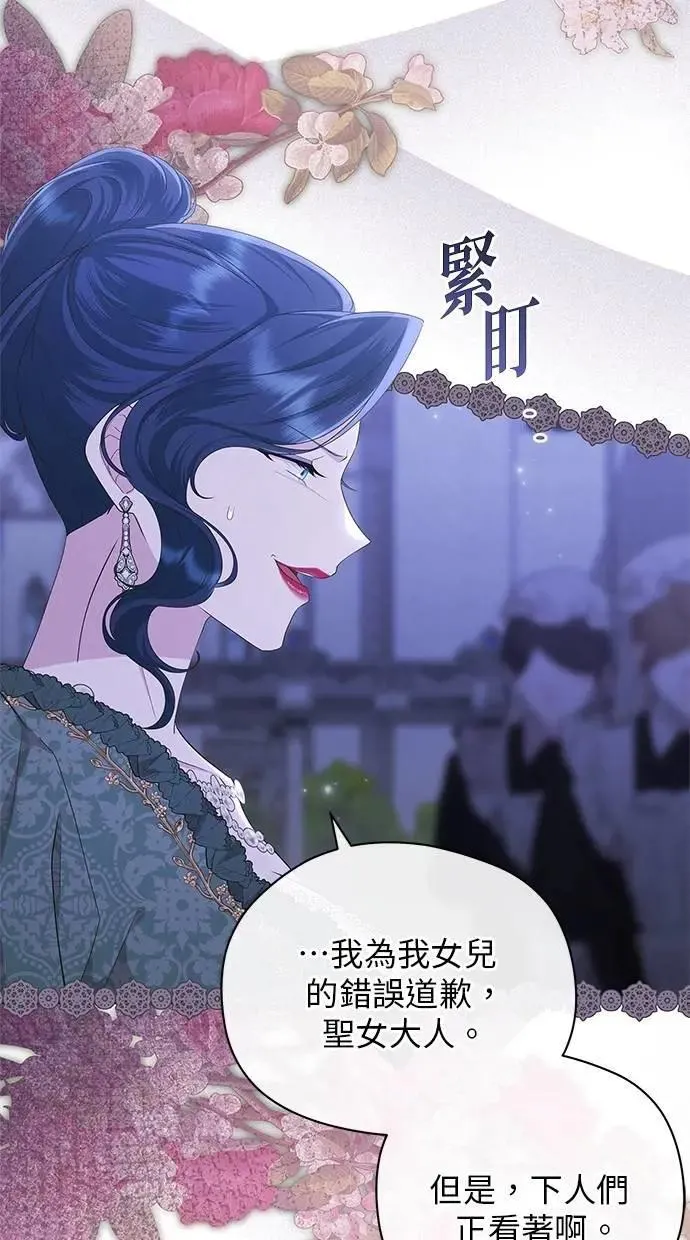 第44话 第19页