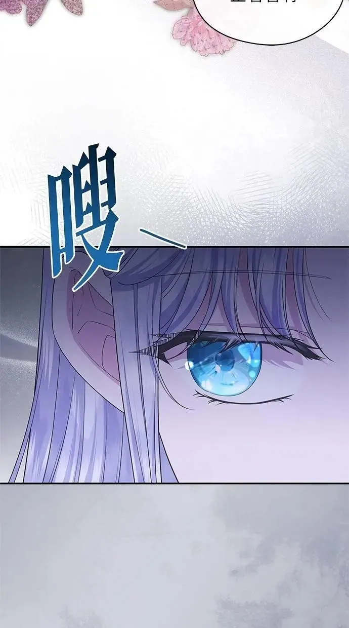 第44话 第20页