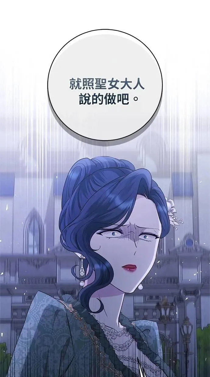第44话 第24页