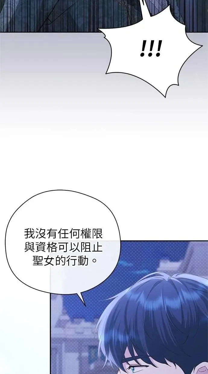 第44话 第25页