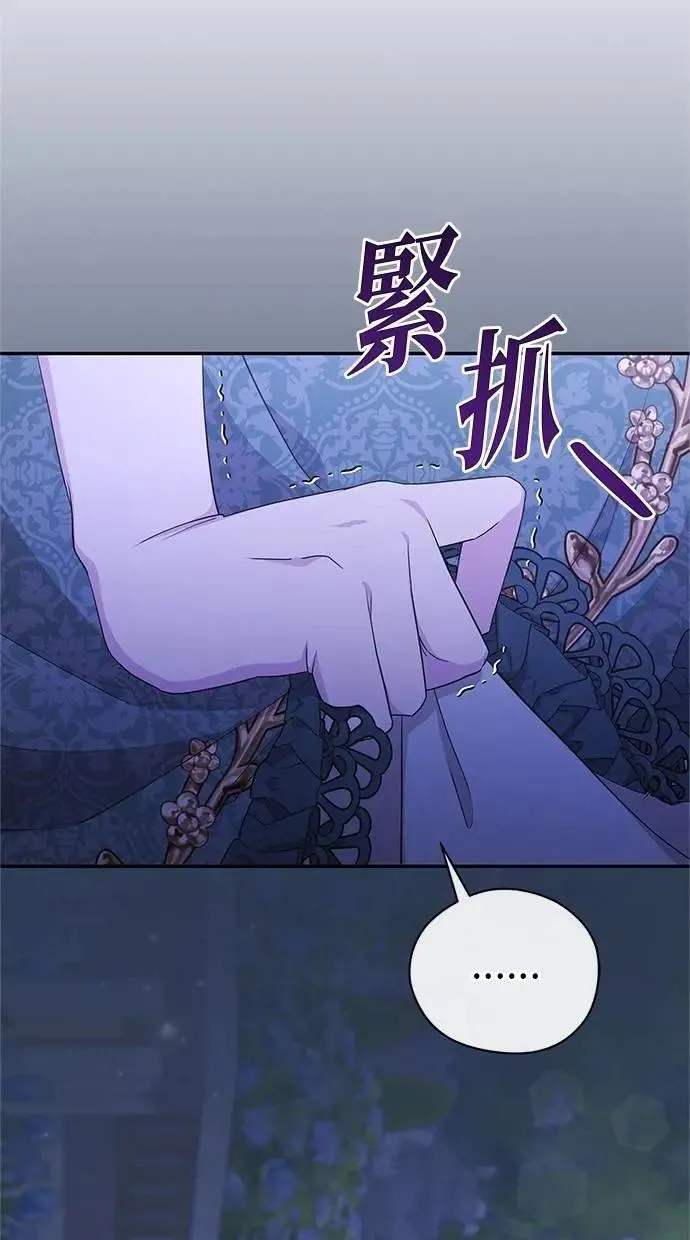 第44话 第28页
