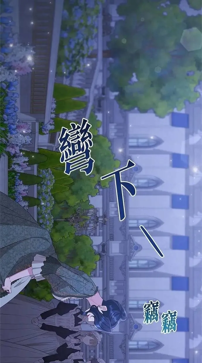 第44话 第29页