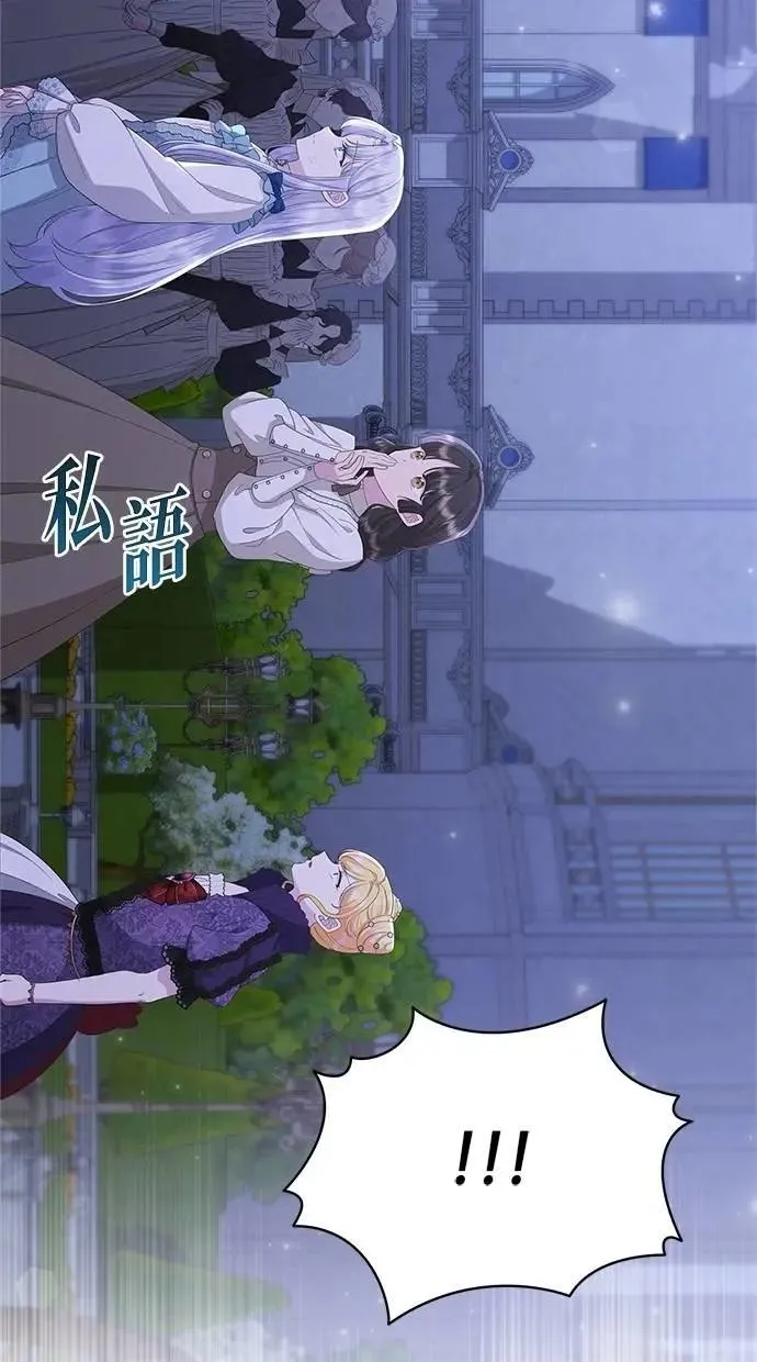 第44话 第30页