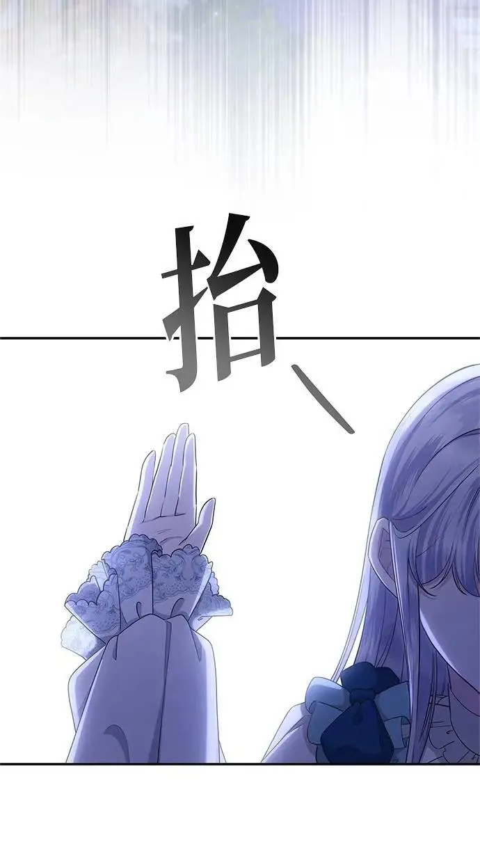 第44话 第31页