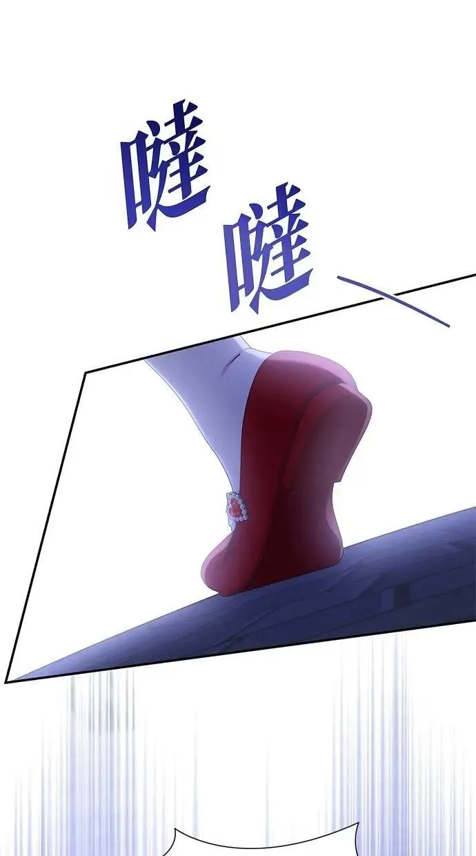 第44话 第32页