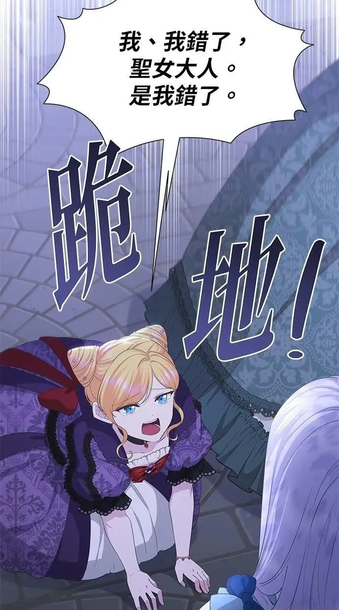 第44话 第33页