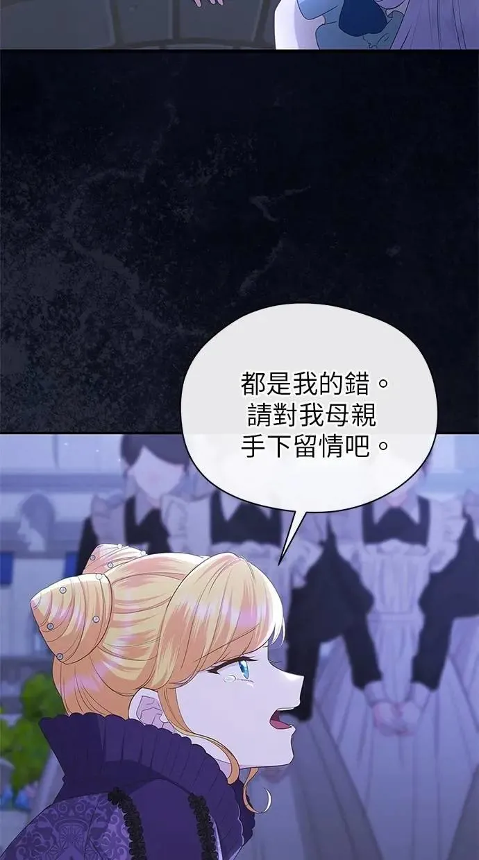 第44话 第34页