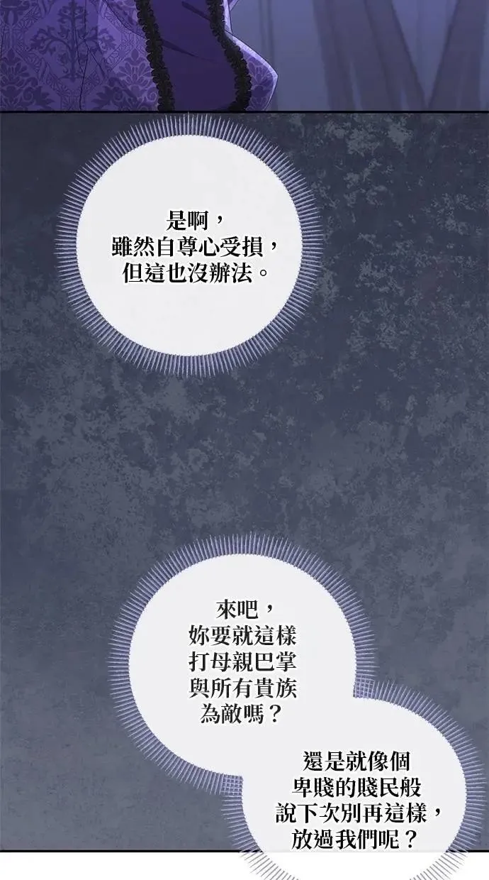 第44话 第35页