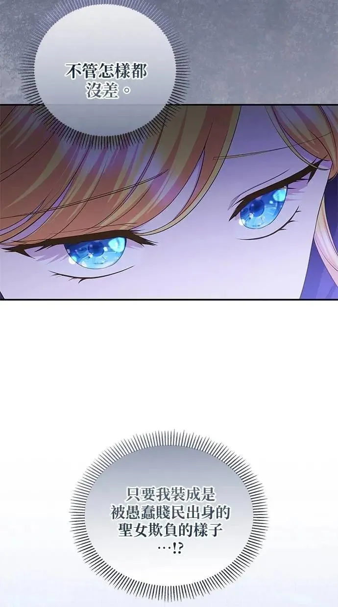 第44话 第37页