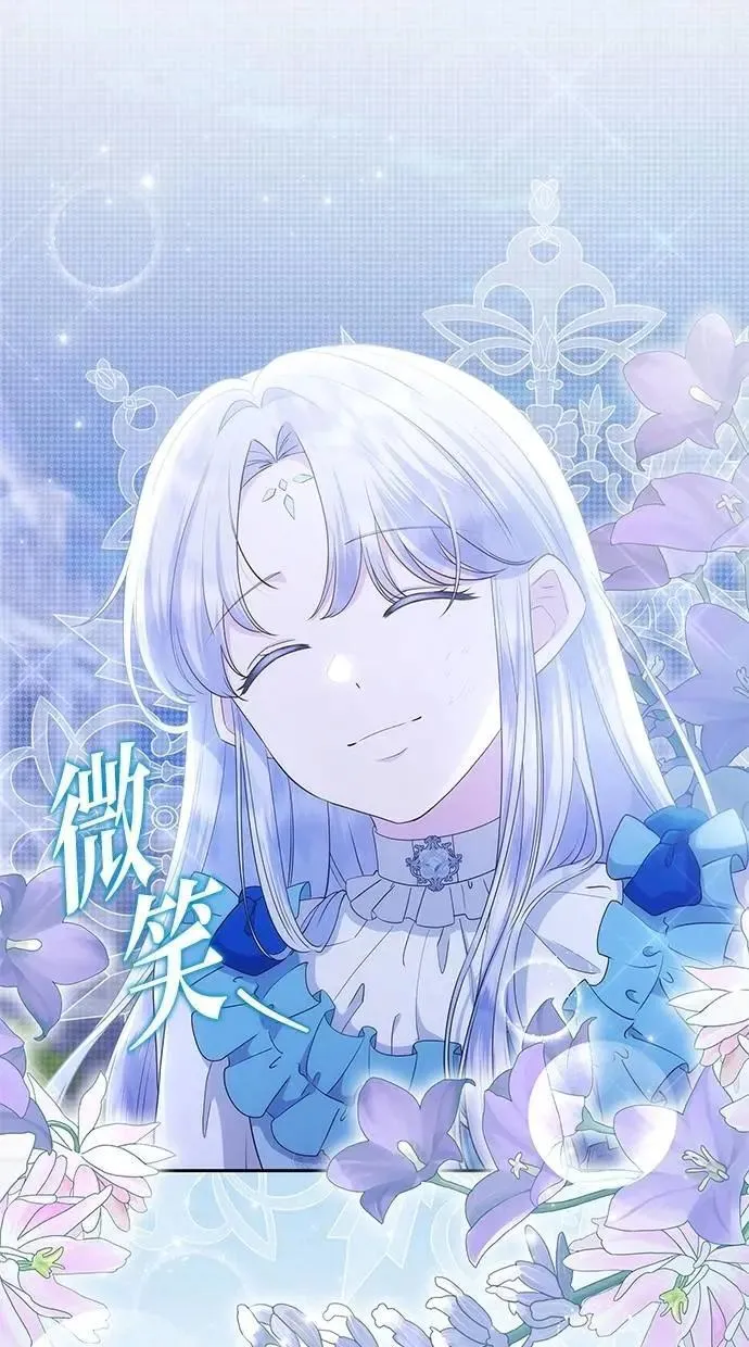第44话 第38页