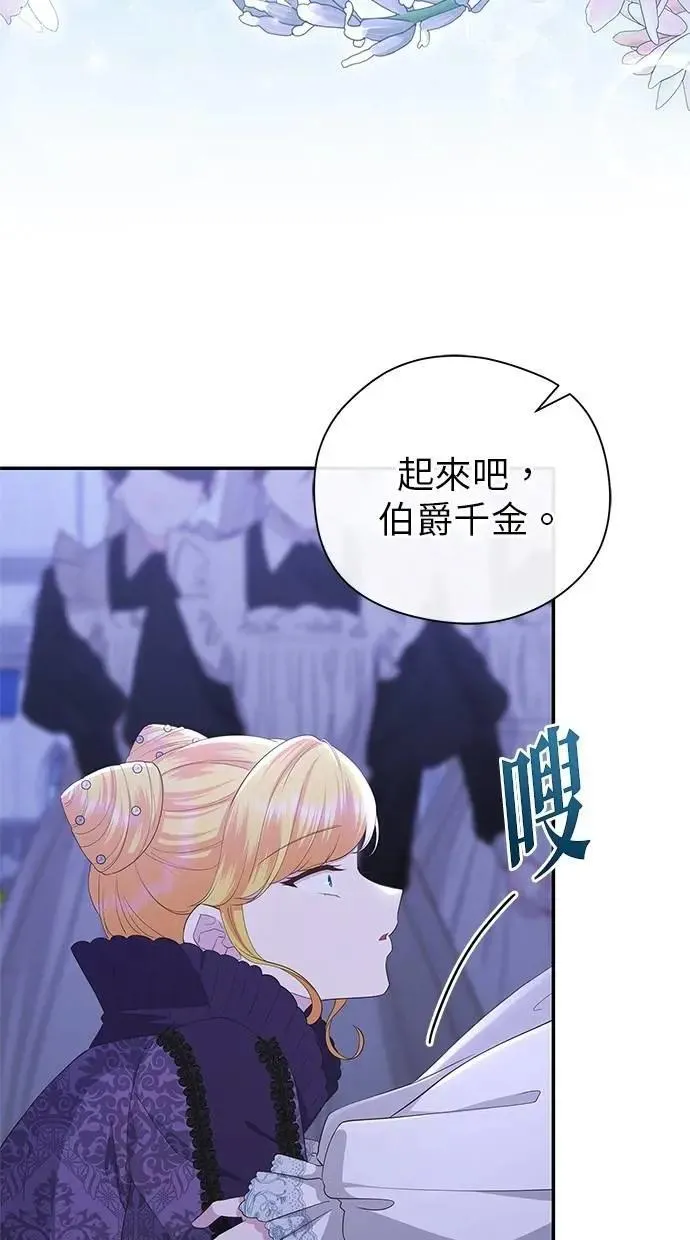 第44话 第39页