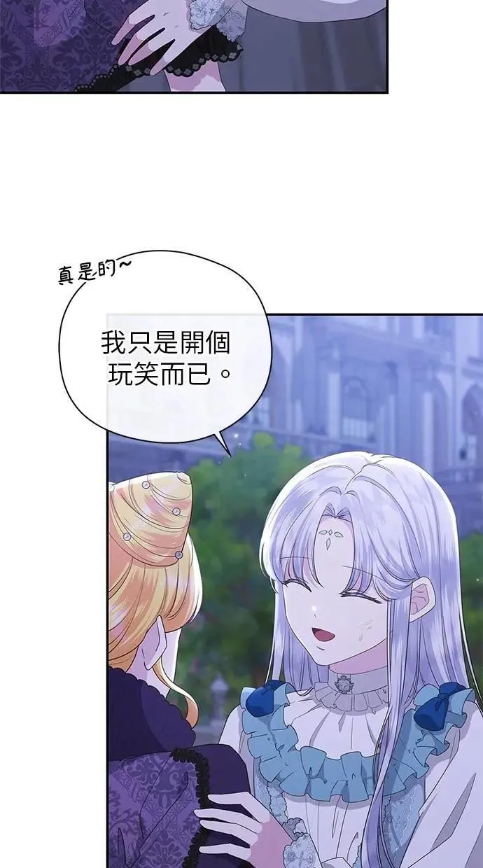 第44话 第40页