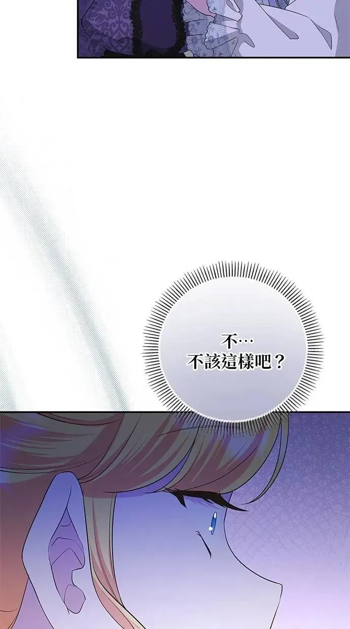 第44话 第41页