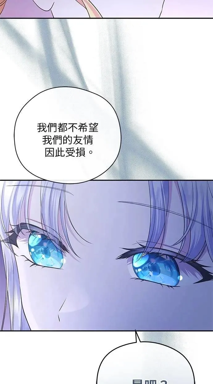 第44话 第42页