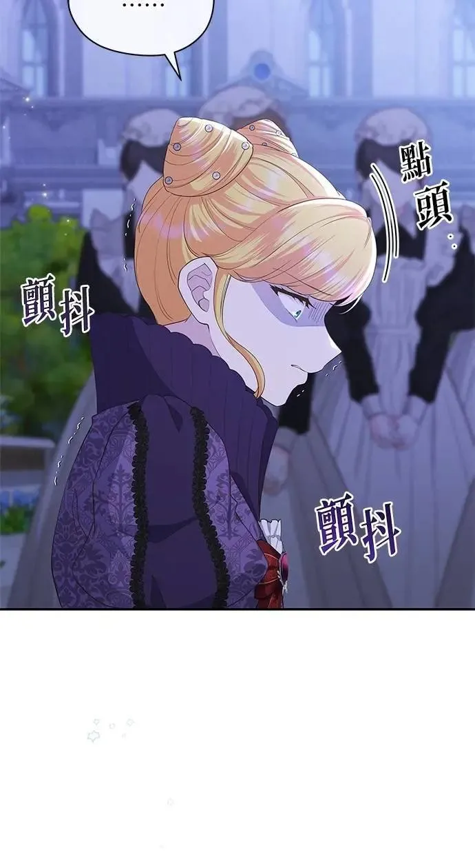 第44话 第45页