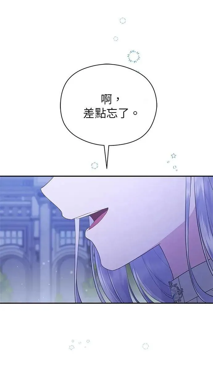 第44话 第46页