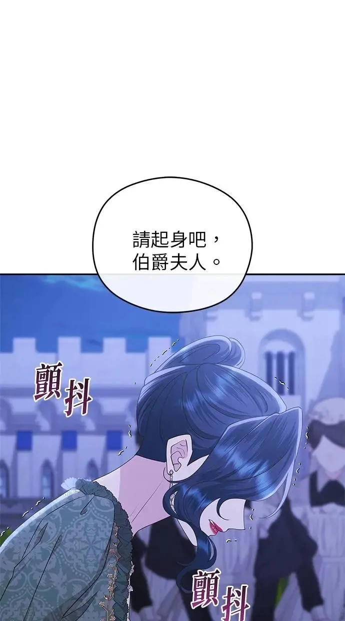 第44话 第47页