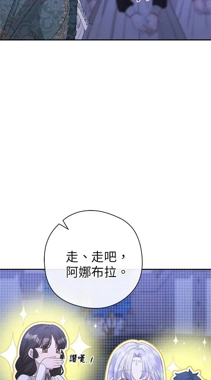第44话 第48页
