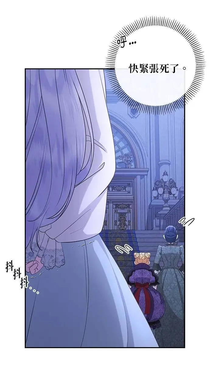 第44话 第50页