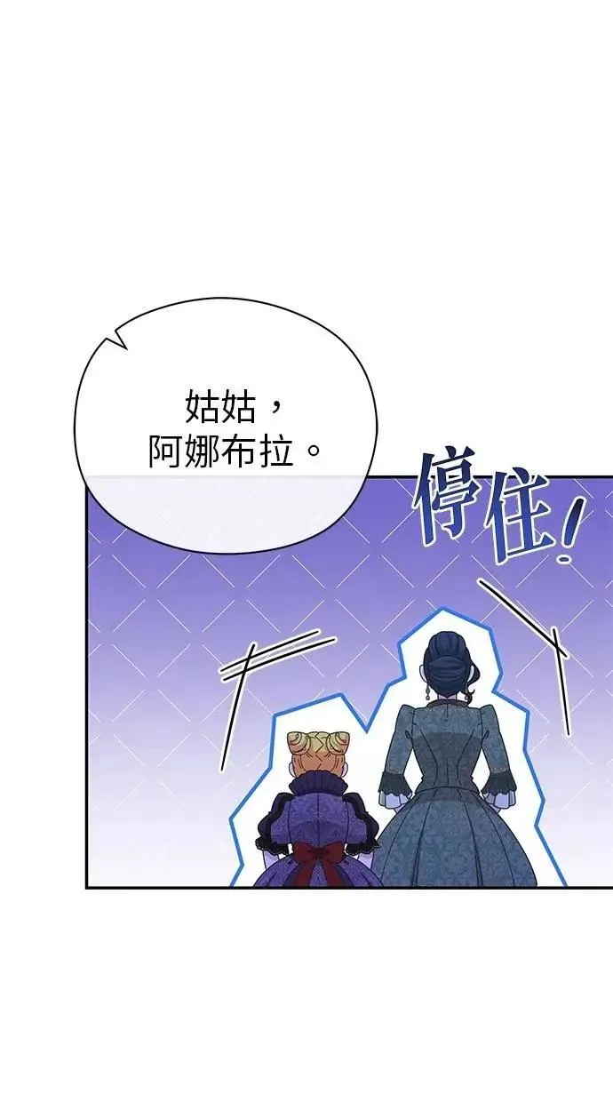第44话 第51页