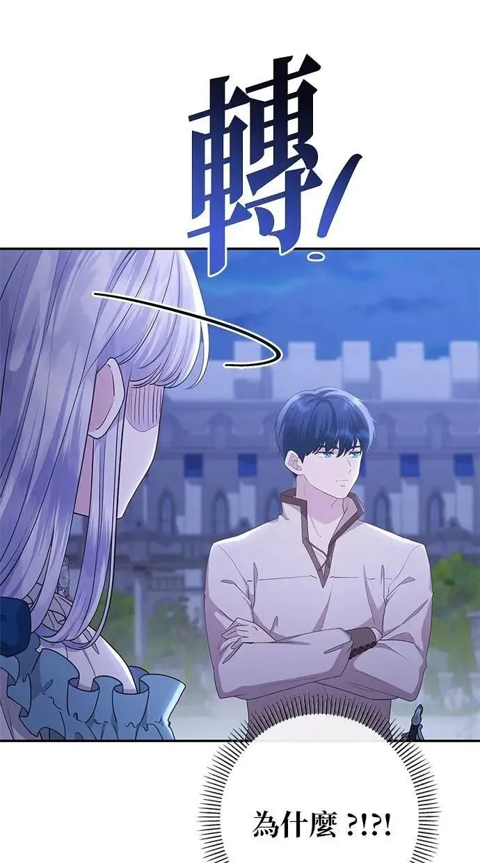 第44话 第52页