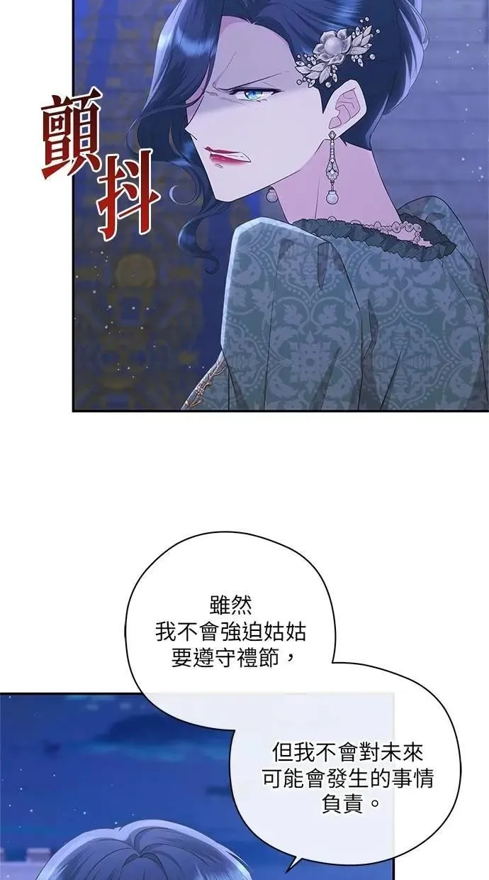 第44话 第55页