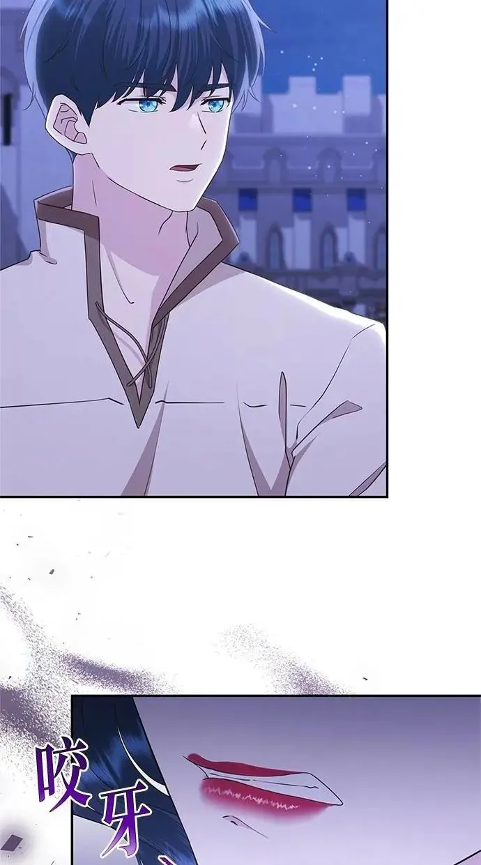 第44话 第56页